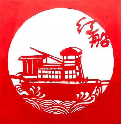 《红船》 戴谨文