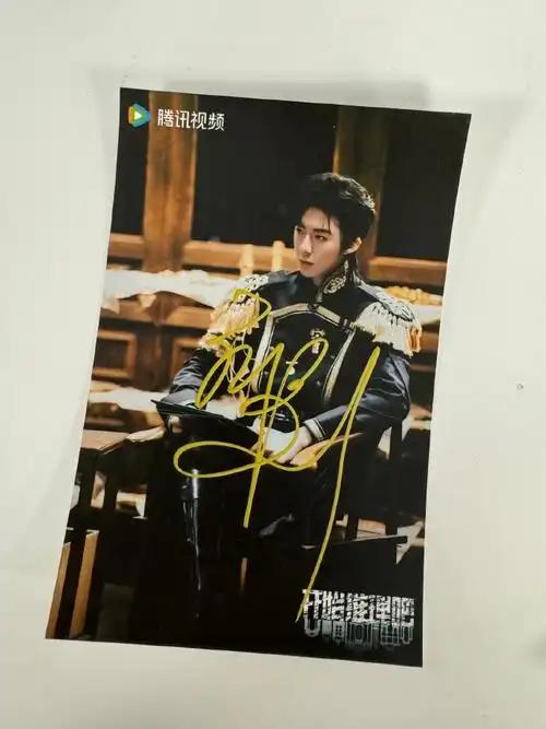 随机送出刘宇宁《开始推理吧2》签名剧照一张,祝大家520快乐