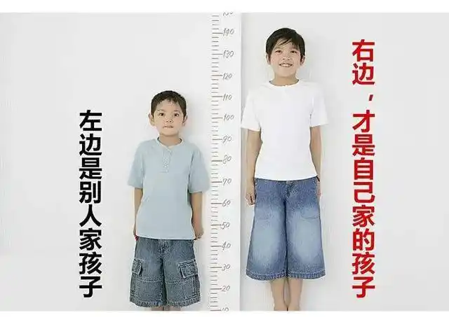 在现代社会,身高是一项很重要的"敲门砖",孩子长高是每一个家长最关心