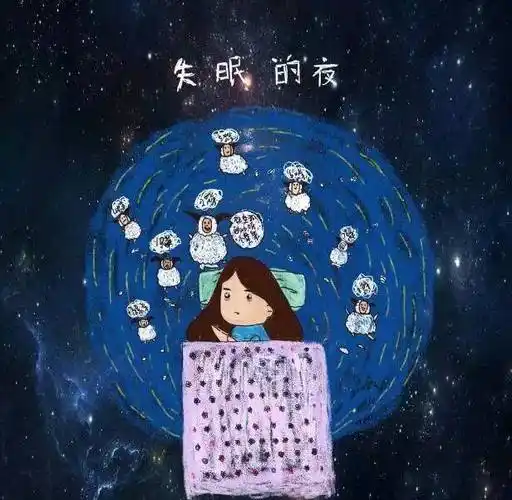 小编:云烨失眠的夜正文读物本现代让自己在活动中,忘记自己的艰难的