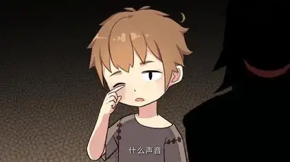 01:20小杨爱漫剪男主穿越的逆袭之路#我在抖音看动漫 #充能计划1471次