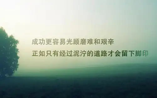 励志文字简约,高清壁纸图片,矢量图-回车桌面