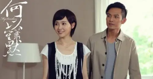 《何以笙箫默》热播 唐嫣与钟汉良虐恋升级