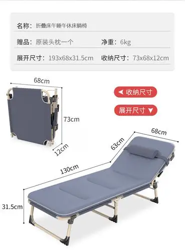 创世人办公家具折叠床躺椅单人床午休椅办公室午睡午休床陪床加宽至68