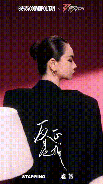 戚薇很新的四开门冰箱造型