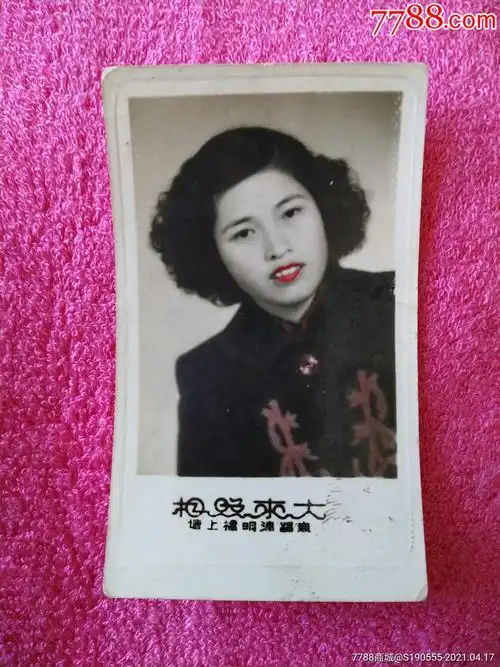 民国烫发美女大来照相馆手工上色老照片一枚