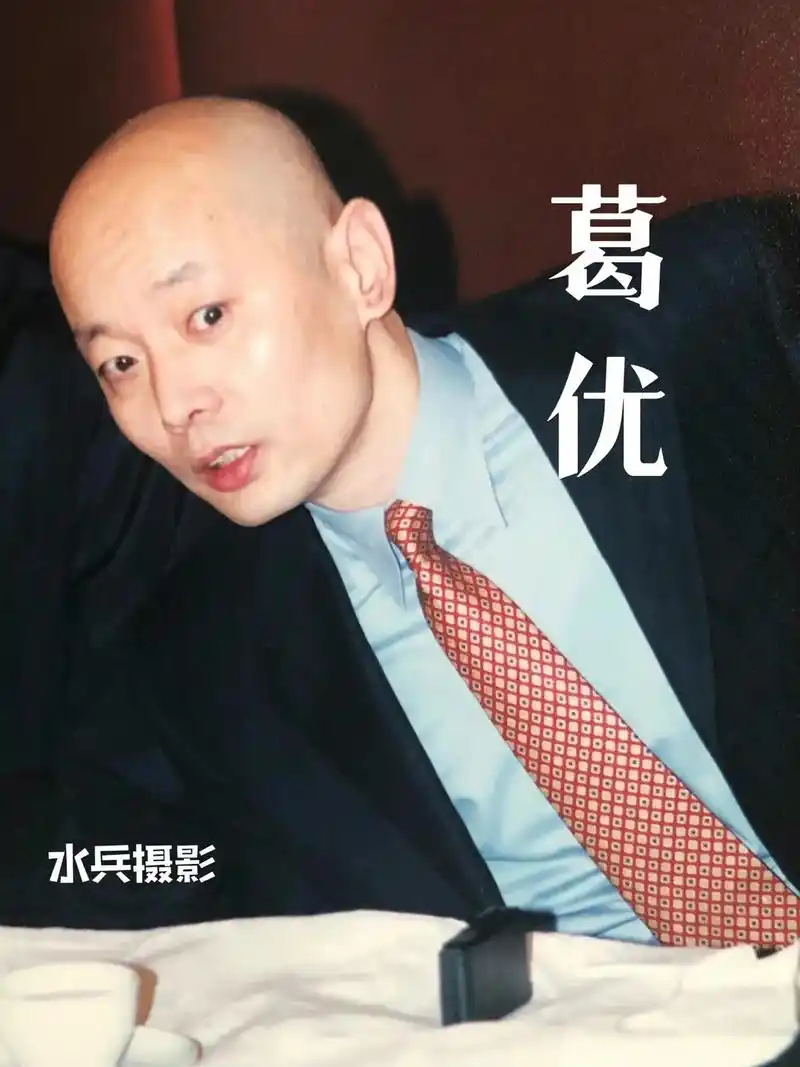 葛优个人资料介绍 - 抖音