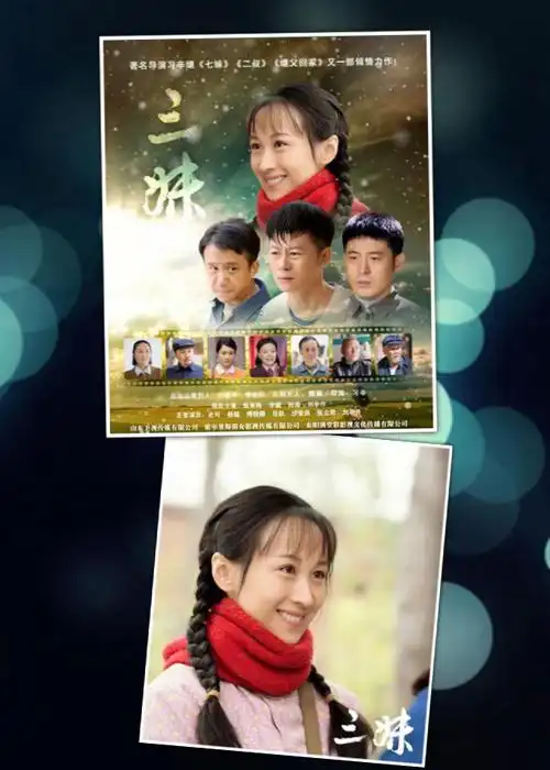 我愿做你背后的一缕阳光         ——观看《三妹》有感