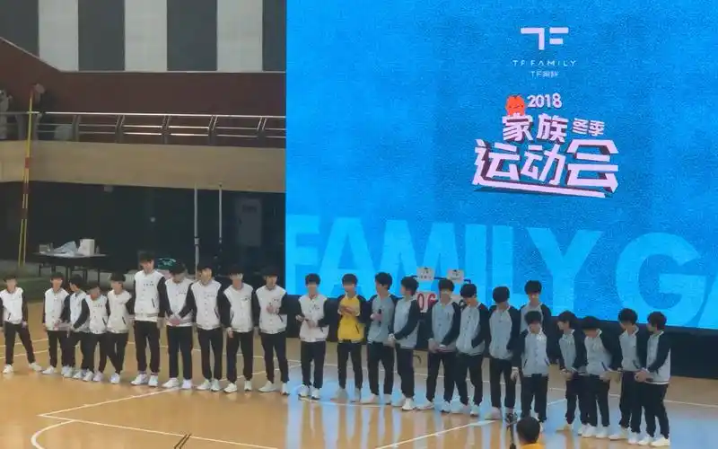 20181222tf家族冬季运动会 三代射击  全体不知道叫啥游戏_哔哩哔哩