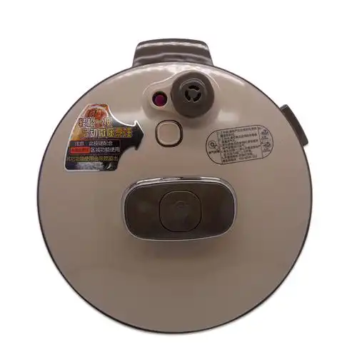 帮客材配美的电压力锅锅盖组件mycs5036ppcs6036p整体盖子wqc50b1p煲