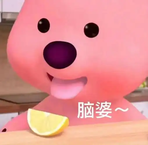 沙雕表情包,可爱到爆表!