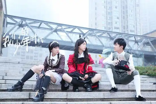 内地电视   搜狐娱乐讯 我们的少年时代》是由湖南卫视出品的青春励志