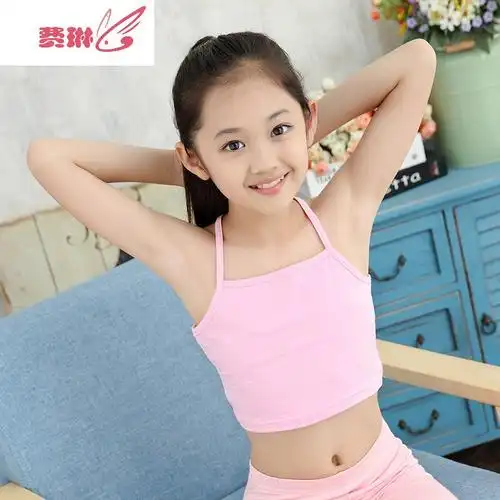 女童文胸抹胸裹胸中大童内衣胸衣儿童吊带小女孩发育期小学生背心费琳