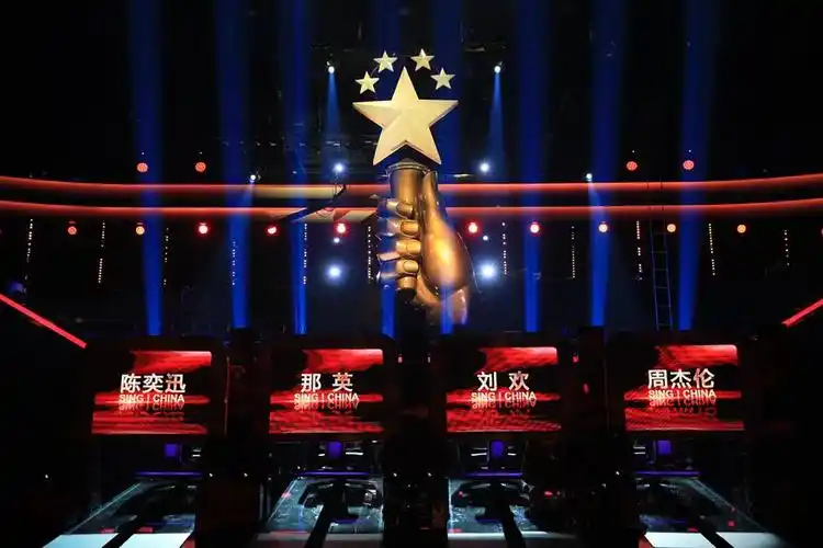 中国新歌声第二季