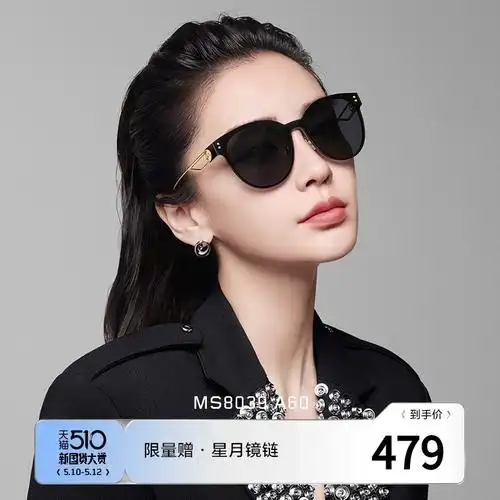 近期好价499元(559-60)1人看过21-05-10天猫陌森旗舰店知名品牌去看看