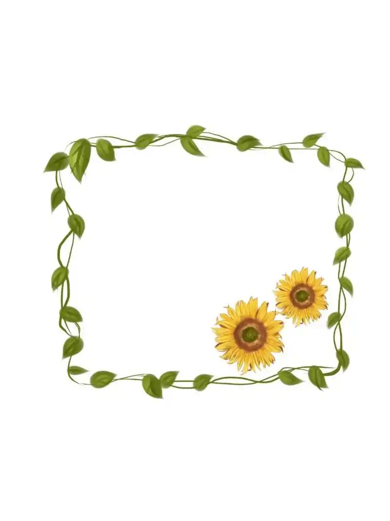 手绘边框‖向日葵97主题免抠边框素材 97979797 过完年,就