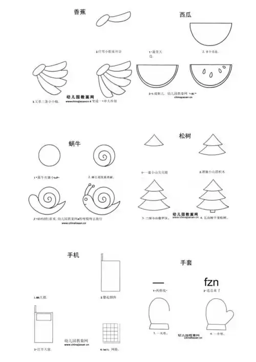 儿童画画入门之简笔画2016