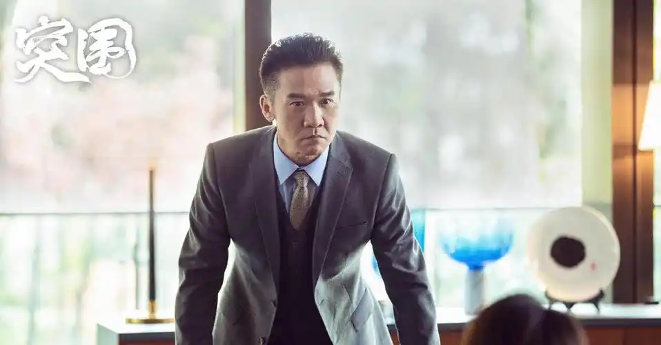 《突围》:林满江的这句话,暗示了他的结局