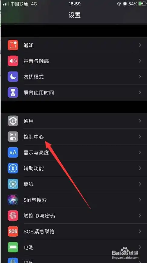 苹果12怎么打开手电筒