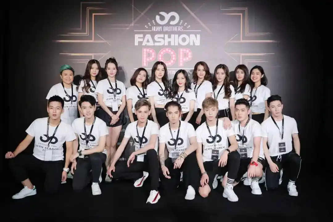 "华谊兄弟时尚如何打造"娱乐旗舰"?