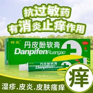 舒笑丹皮酚软膏湿疹鼻炎膏止痒外用过敏药膏乳膏正品皮丹酚软膏