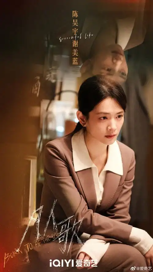 凡人歌杀青##电视剧凡人歌