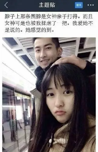 武汉情侣最萌身高差35厘米 研究称差12厘米最佳