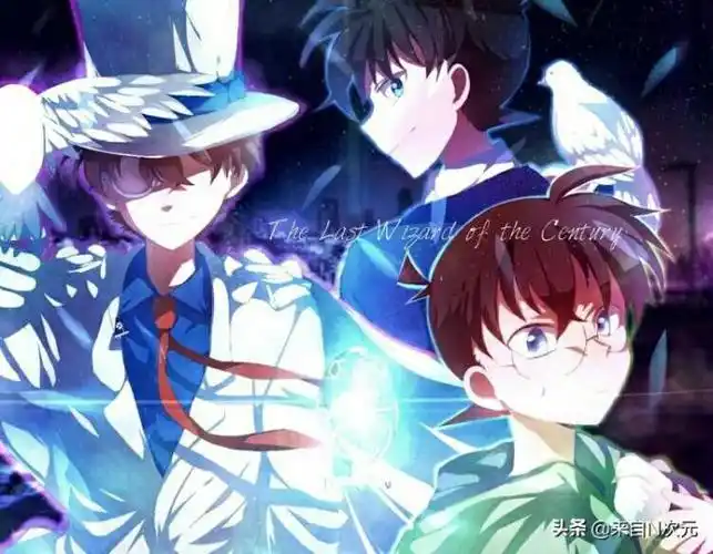 工藤新一怪盗基德当工藤新一pk怪盗基德