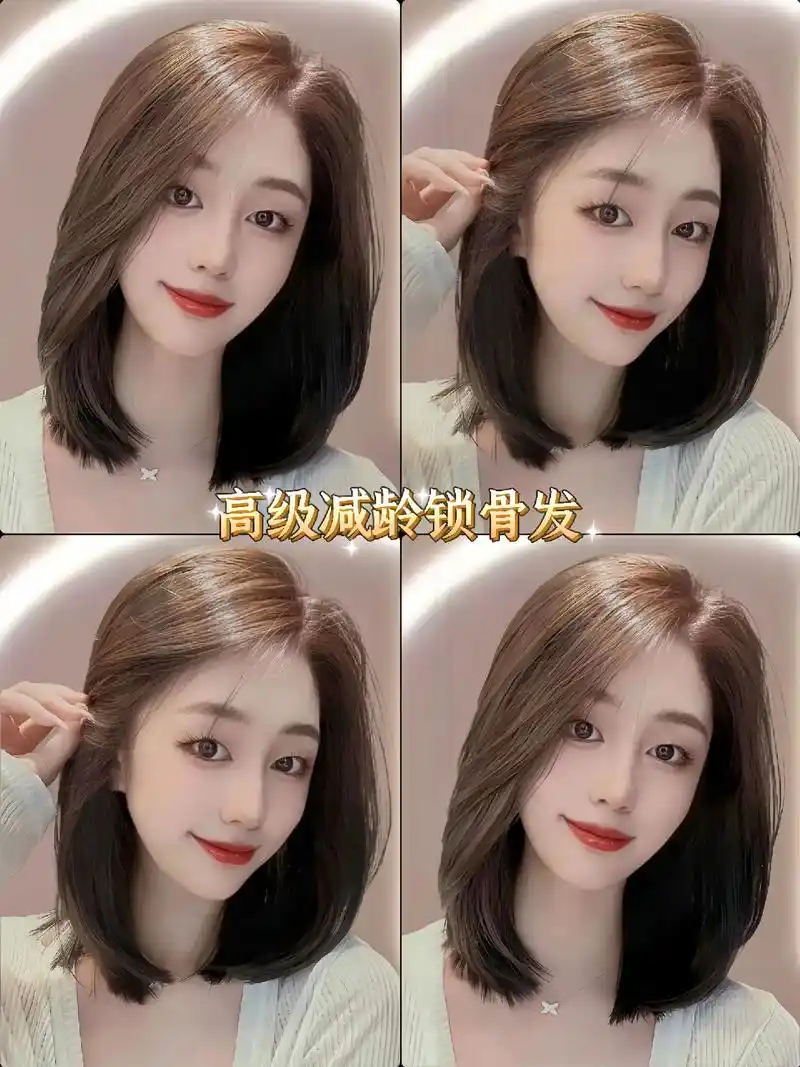 适合长脸圆脸女生的发型～减龄锁骨发.