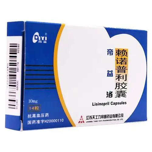 【帝益洛】赖诺普利胶囊(10毫克×14粒)