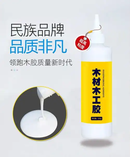 粘木头胶水强力木工专用胶沾实木木质木器修复修补木板