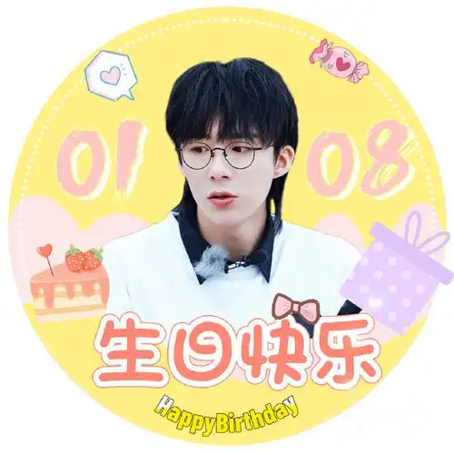 和你们聊不了太深的超话#刘宇宁0108生日快乐#应援色给哥哥安排上