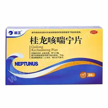 桂龙咳喘宁片薄膜衣