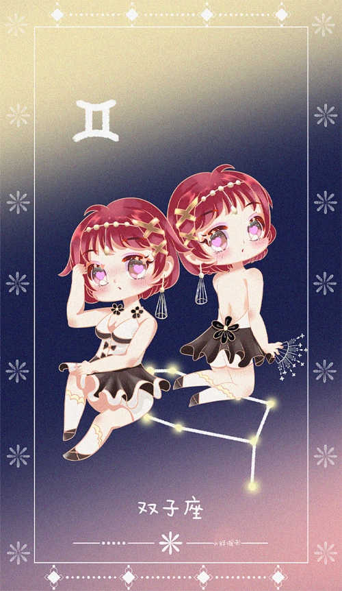 原创q版12星座