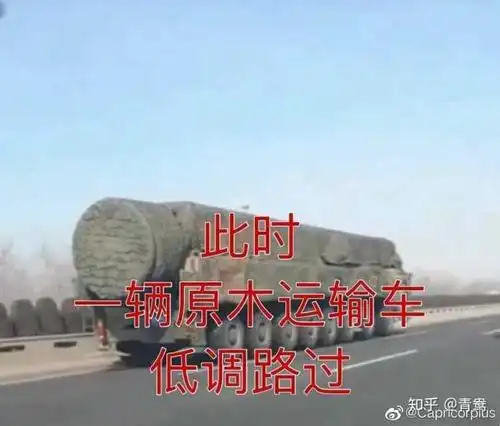 东风41 和东风 17 哪个会更厉害?