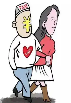 春节租男友市场:日租金超千元 男方绝不同房