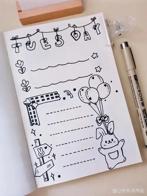 简笔画小兔子手帐