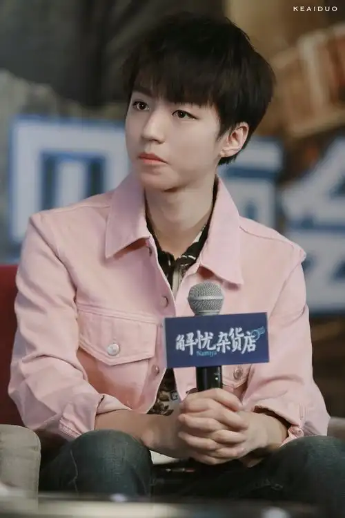 王俊凯 171219 解忧杂货店广州路演cr:logo