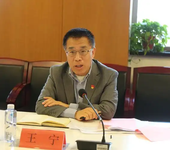 初心·使命 | 北京市委常委,市委教育工委书记王宁同志来校调研指导"