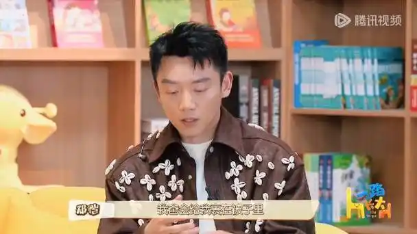 在节目中回忆说,小时候冬天早上特别冷…|郑恺_新浪新闻