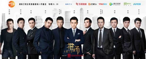 《猎场》口碑相差甚远,坑了多少金主爸爸!