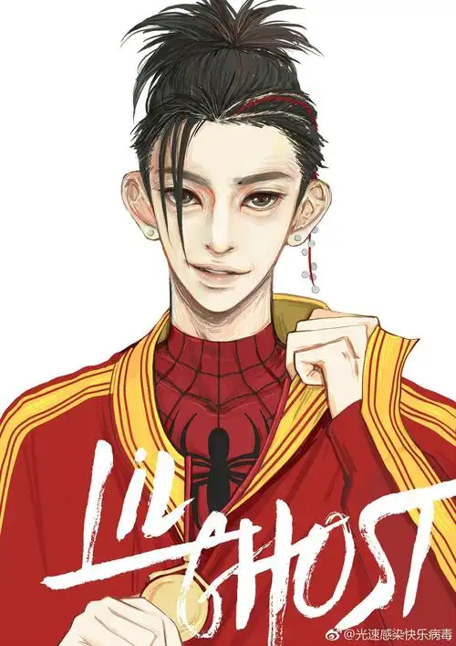 小鬼王琳凯 饭绘卡通