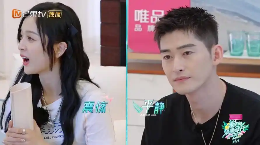 到底是刘涛偏心还是节目组刻意安排张翰吴宣仪被区别对待太尴尬