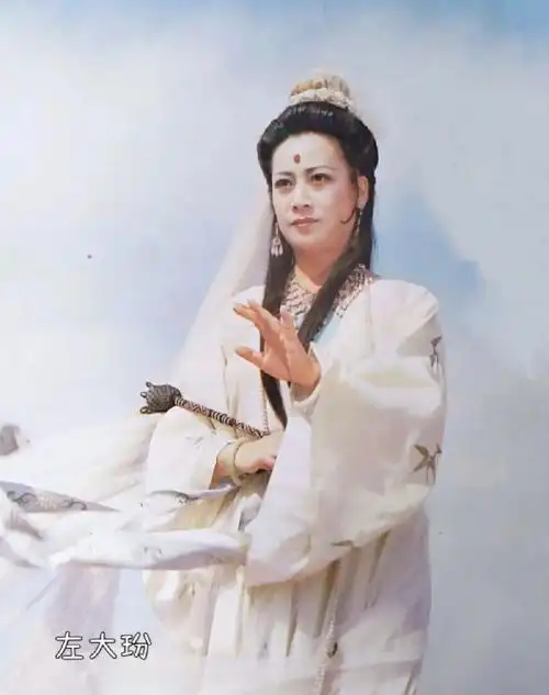 从小看左大玢老师的观音,以为这就是人世间真正的观音菩萨,长大后看了