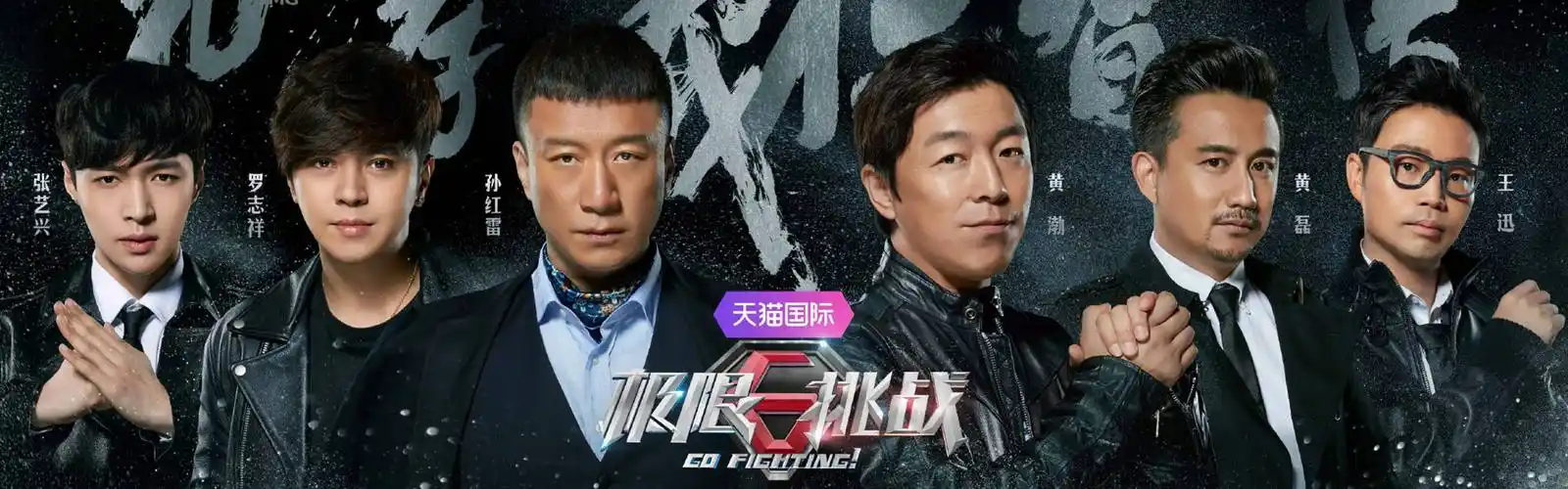 热门综艺大盘点药到病除根治你的选择恐惧症