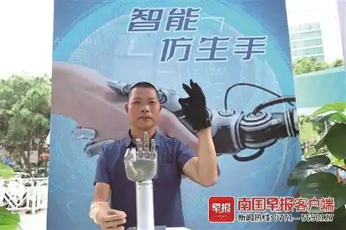 年,他在自治区残联提供的补贴下,安装上了可以利用肌肉信号控制的假肢