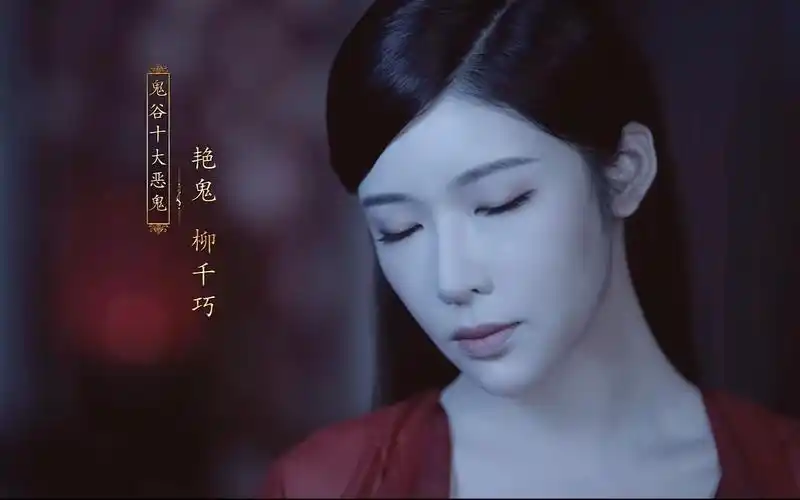 山河令剪辑艳鬼千巧个人虐向