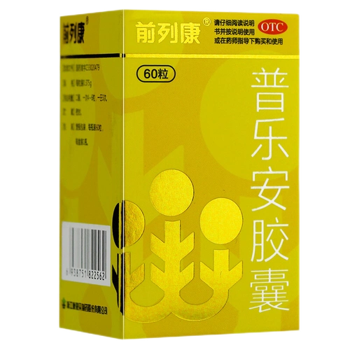前列康 普乐安胶囊 0.375g*60粒 1盒