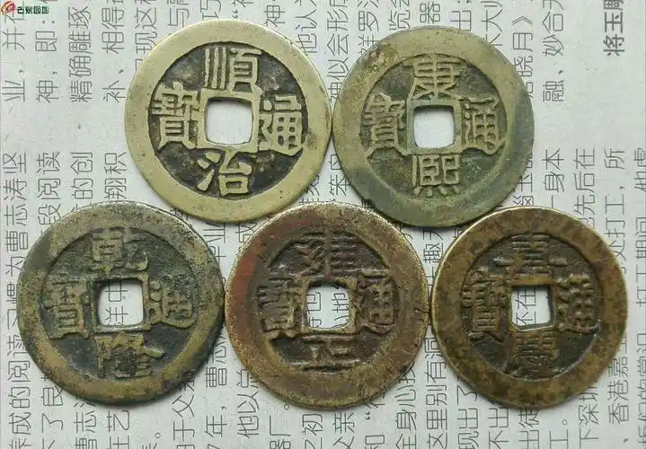 精品五帝钱一套