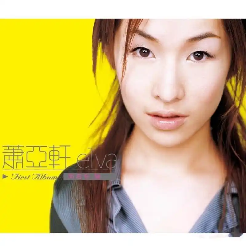 明星面相案例分析 24.